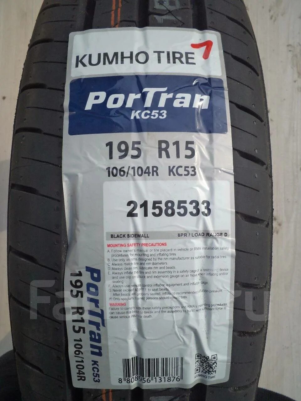 Шины kumho portran kc53. Kumho kc53. покрышка kumho kc-53. kumho portran kc53. кумхо портран св 11.