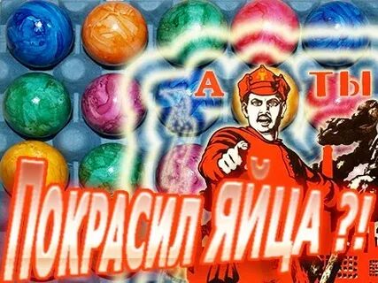 Скачай покрашу