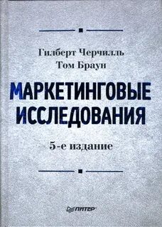 10 е издание