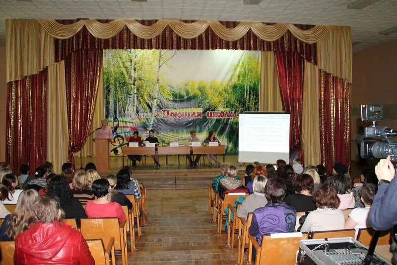 Лицей 24 Волгодонск учителя. Профориентационное родительское собрание.