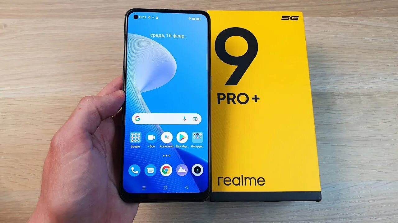 Realme 9 Pro Plus 5g. Смартфон Realme 9 Pro+. Realme 9 Pro 128 ГБ. Realme 9 Pro+ 5g 8/128 GB. Realme 9 pro отзывы