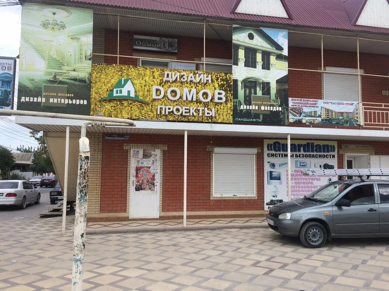 хасавюрт улица грозненская 90. город хасавюрт улица грозненская. грозненская улица хасавюрт 72. грозненская улица в махачкале. улица бараненко в хасавюрте.