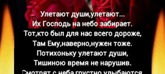 Той доброй сестры больше нет. 2 Года со дня смерти сына стихи. Стихи в память о сестре. Стихи в память о старшей сестре. Годовщина смерти сестры 1 год.