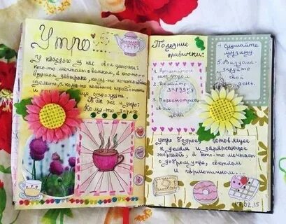 Как оформить р
