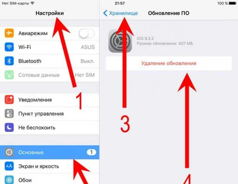 Как отключить обновления на айфоне. Как выключить обновления на iphone. Как отменить обновление на телефоне. Как удалить обновление на айфоне.