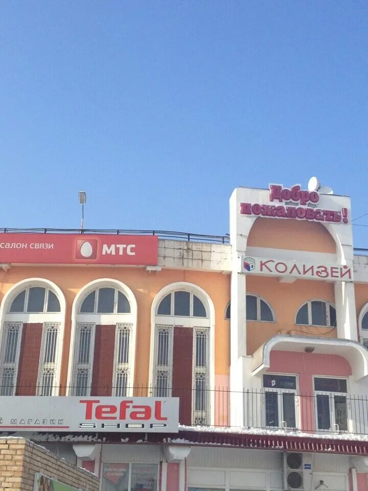 тц колизей москва. тц колизей. колизей самара. тц колизей пермь. новый колизей в питере.