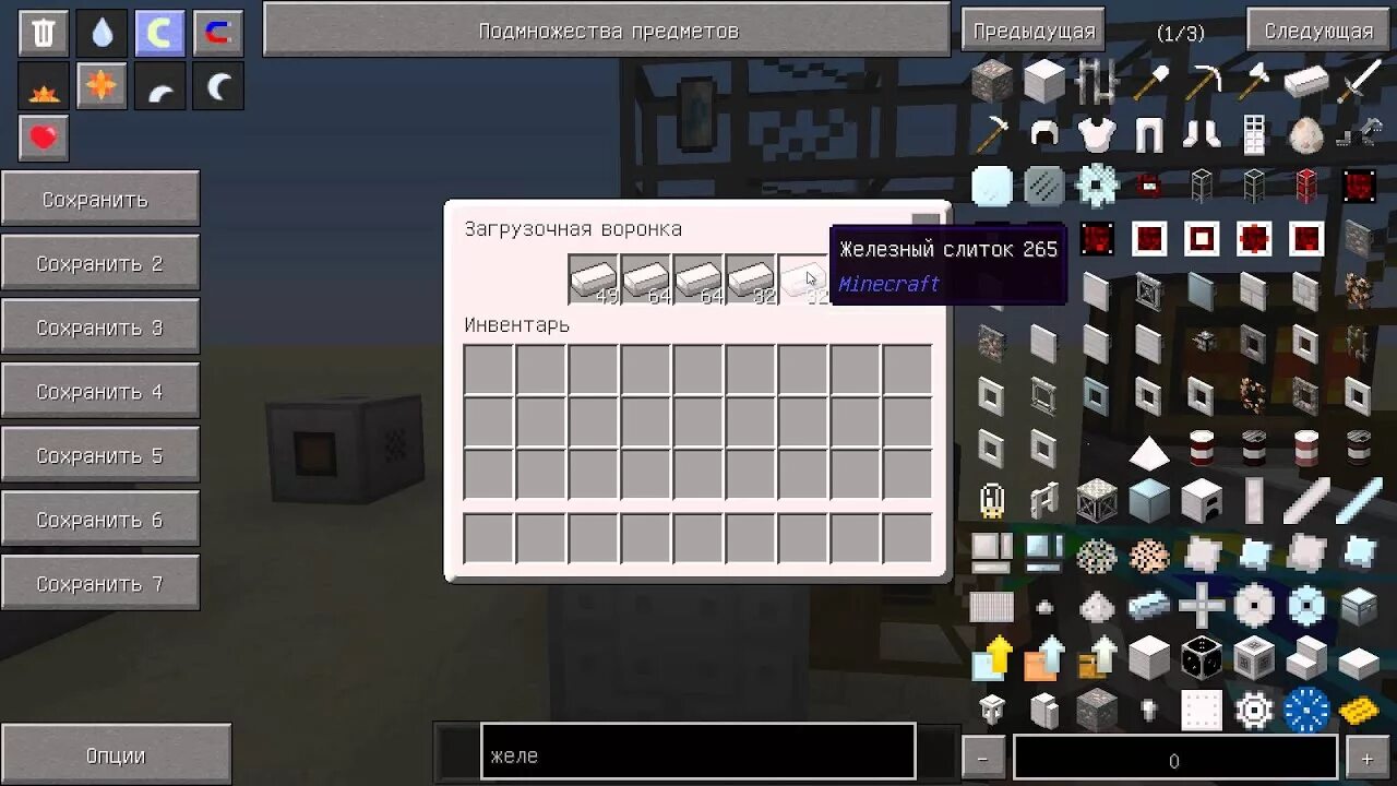 Как сделать закаленный. Стальной слиток ic2. Закаленное железо ic2. Автоматический верстак ic2. Слиток закаленного железа Industrial Craft.