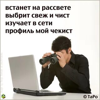 Хочу следить за