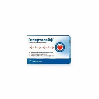 От головной боли при повышенном давлении таблетки