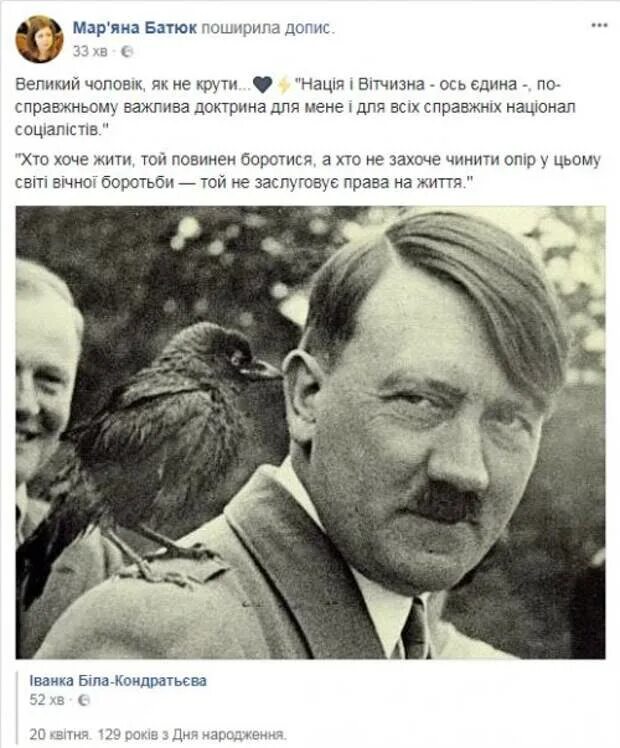 Д р гитлера. День рождения Гитлера. День рождения Гитлера на Украине. День рождения Адольфа Гитлера. 20 Апреля день рождения Гитлера.