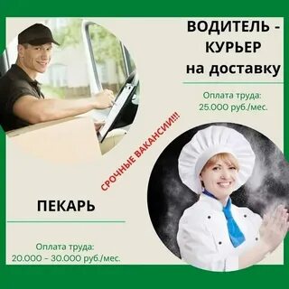 Водитель семейный вакансии от прямого работодателя самара