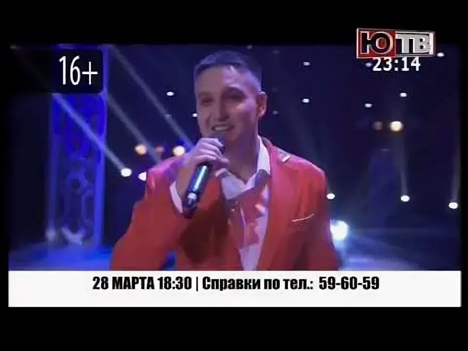Ютв чувашское телевидение программа. Ютв чувашское телевидение. премия ютв 2025 чебоксары. ютв чувашское телевидение прямой эфир.