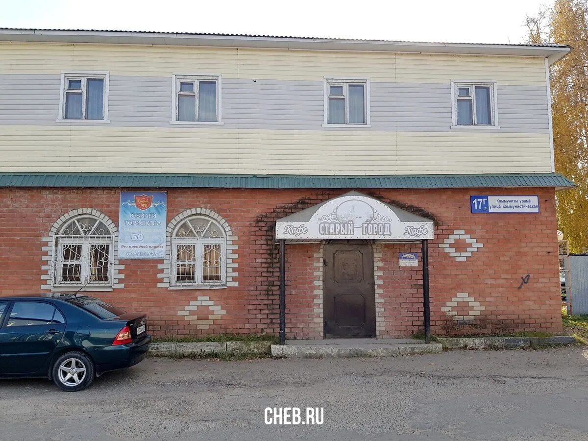 Улица восточная новочебоксарск. Воинов 27 новочебоксарск. , 3. Улица восточная новочебоксарск. Новочебоксарск ул чединская.