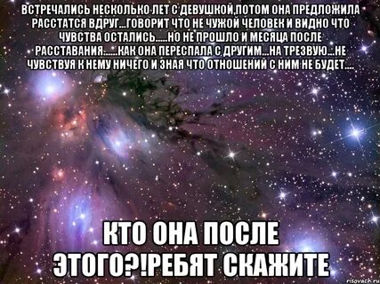 Подруга потом встретимся