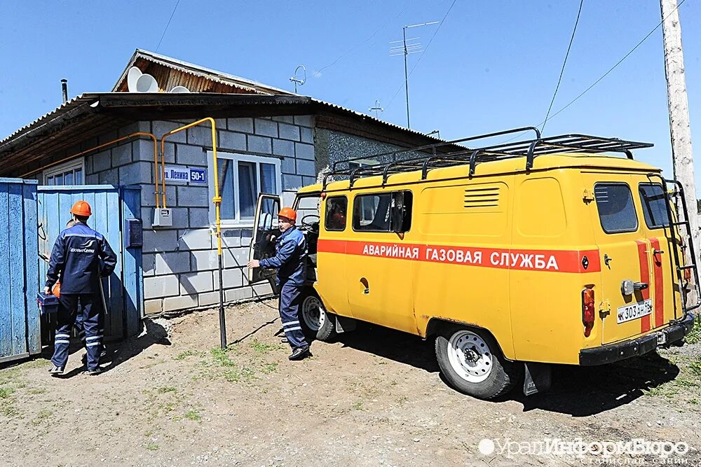 Нужна ли газовая служба. Газовая служба. Аварийная газовая служба. Машина газовой службы. Аварийная газовая служба машина.