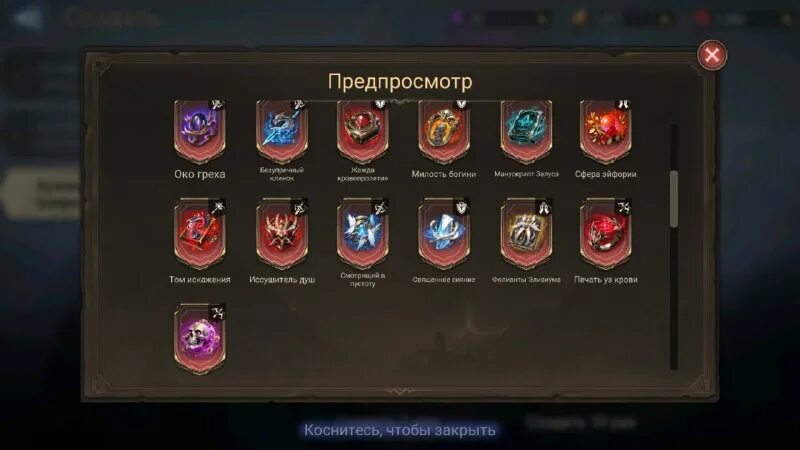 Разлом пустоты watcher of realms. Разлом пустоты watcher of realms. Разлом пустоты watcher of realms. Watcher of realms обои. Разлом пустоты watcher of realms.