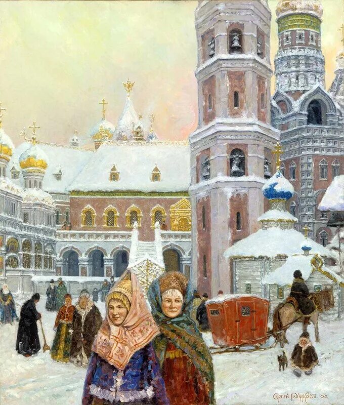 Русский живописец 17 века. Московский Кремль 17 век.