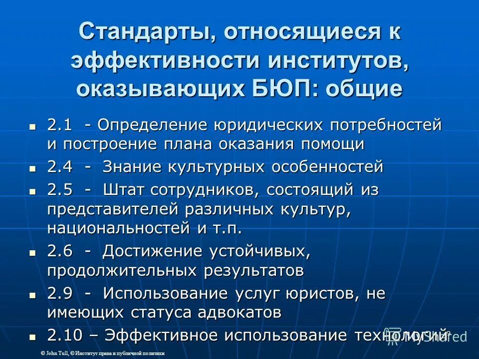 Международная помощь определения. Международная помощь определения. Цели гуманитарной помощи. Виды международной помощи. Первичная медицинская помощь это определение.