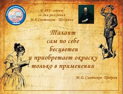 Цитаты про юбилей