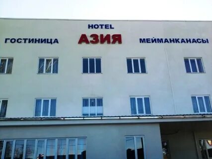 Азия темиртау