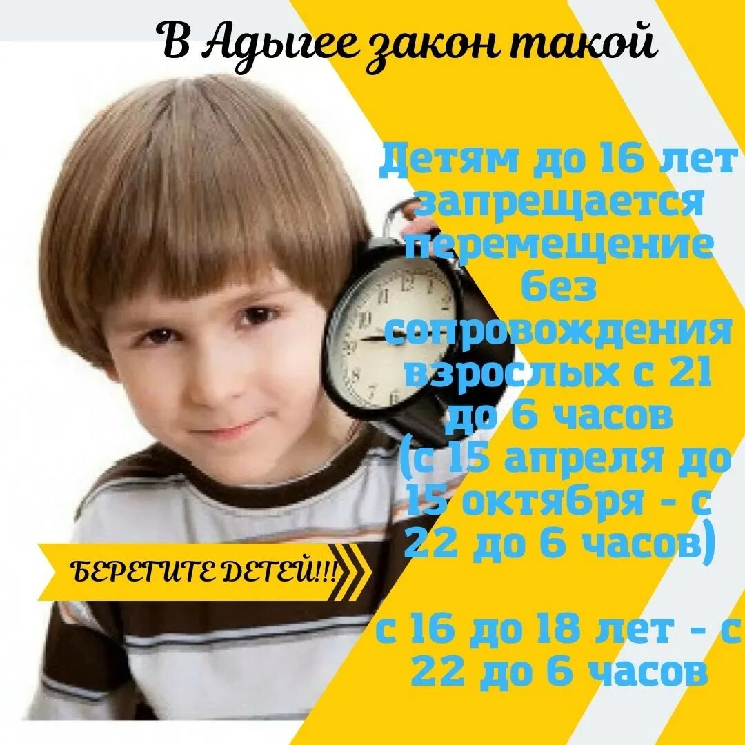 14 июня час