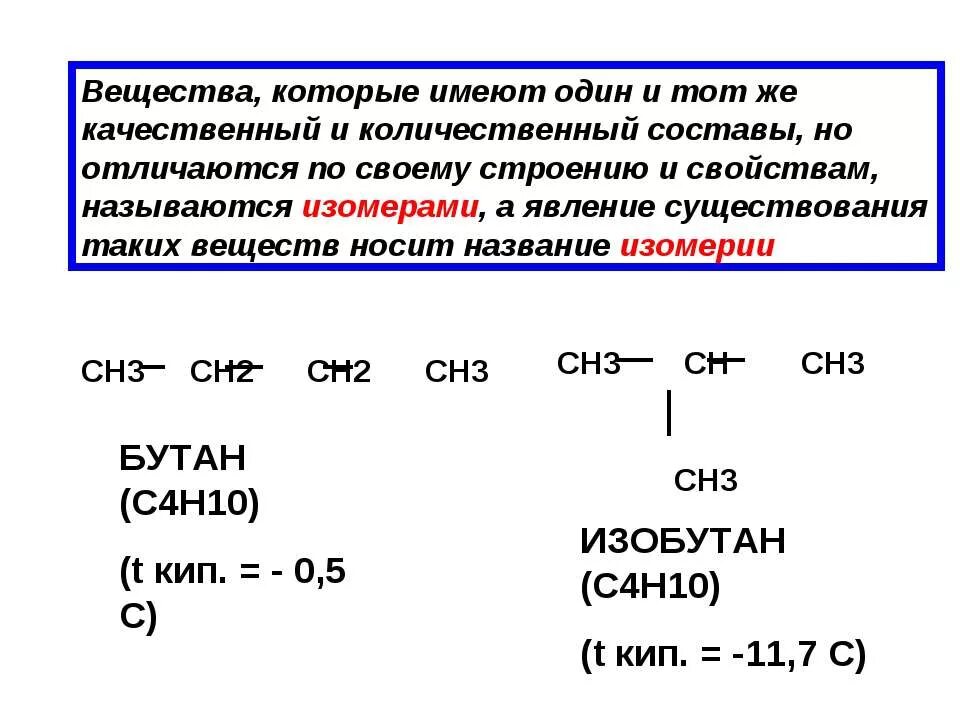 Качественный и количественный состав. Качественный и количественный состав воды. Вещество качественный состав количественный состав. Качественный и количественный состав вещества химия. Количественный состав соединения