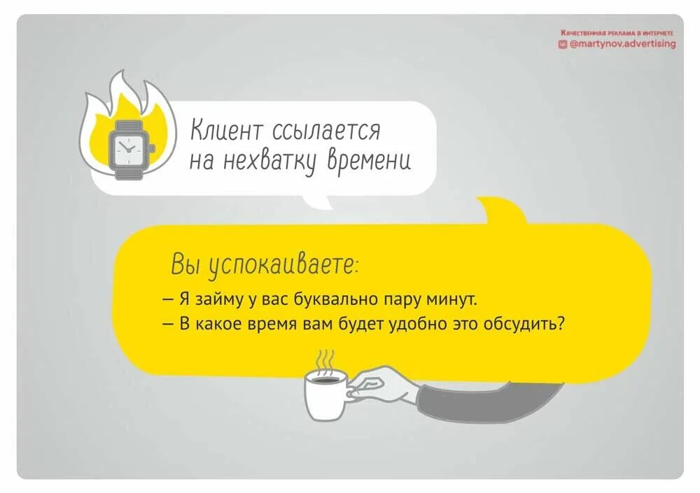 Марквиз конверия первый вопрос. Вчера моя мне возразить. Вчера моя мне возразить. Вчера моя мне возразить. Мем энакин и падме шаблон.