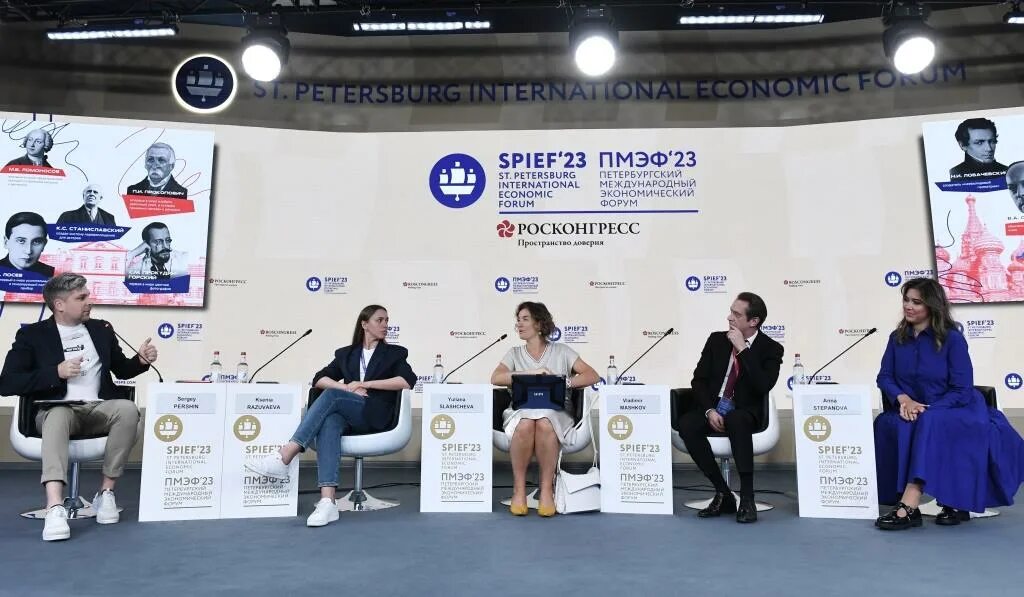 Конференции питер 2025. Конференции питер 2025