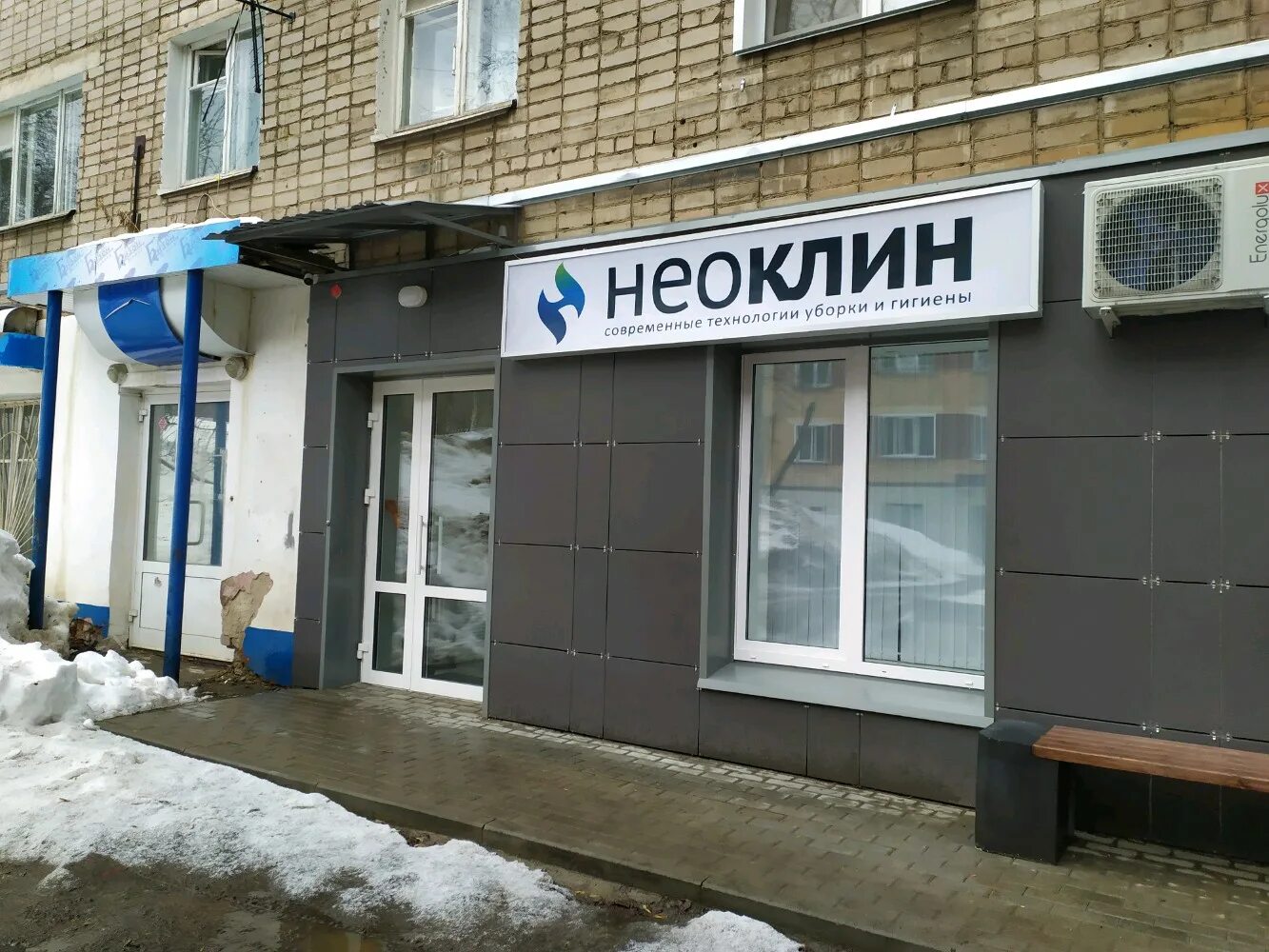 почта ленина 164 киров режим