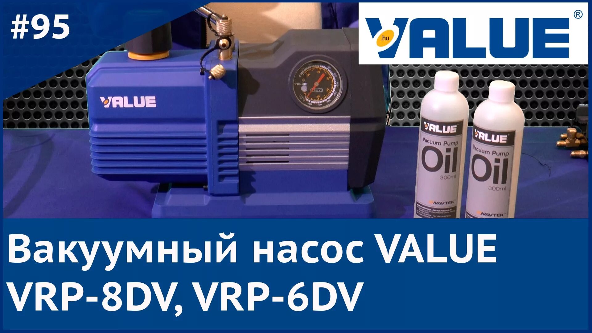 Вакуумный насос value navtek vrp-15d. Вакуумный насос value navtek vrp-15d. Вакуумный насос vrp-6di. Value vrp. Насос вакуумный v-i280sv 735вт 198л/мин/value.