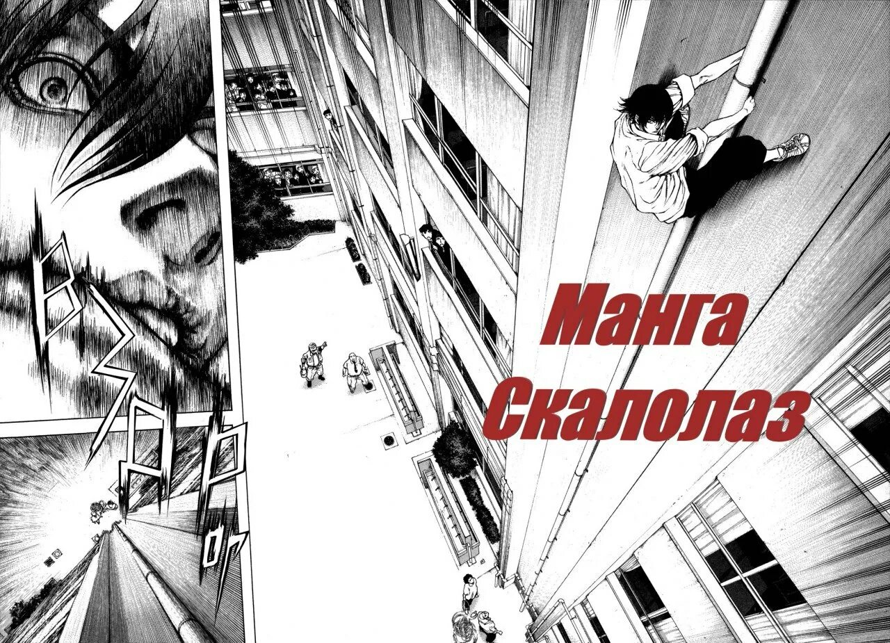 Манга ближайшее. Манга ближайшее. Аюму всё равно станет ближе. Манга ближайшее. Аюму всю равно станет ближе.