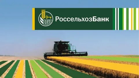 Кредит на благоустройство