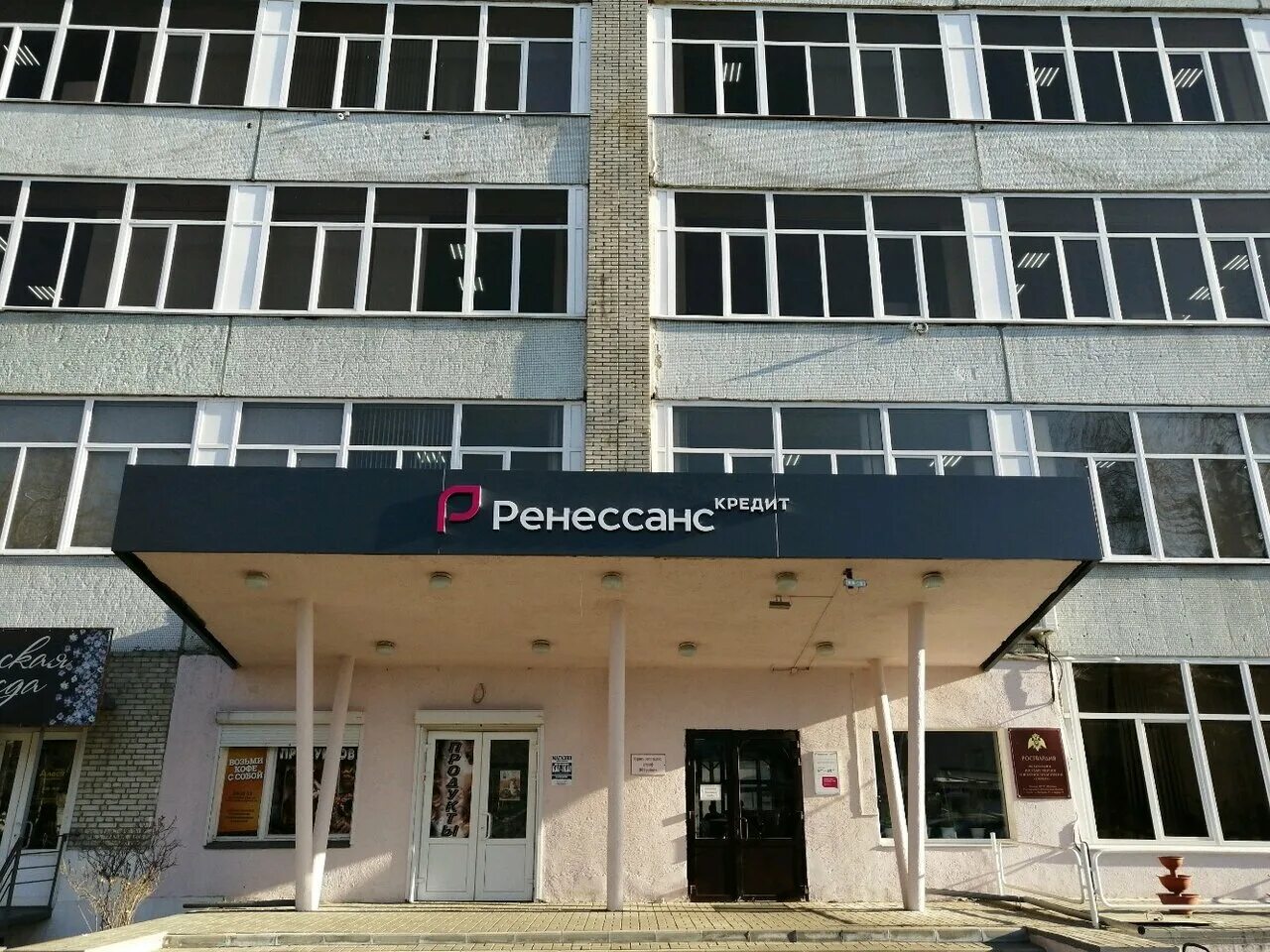 Пенза ул гагарина 11а на карте. Ситилаб. Гагарина 11 челябинск. Проспект гагарина 13 йошкар-ола. Гагарина 11 ижевск.