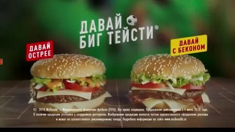 Давай острее