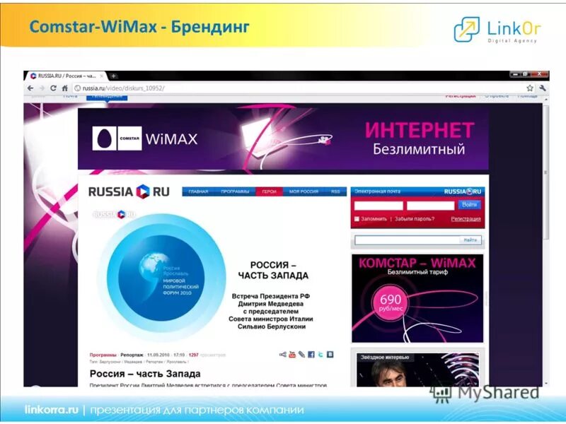 Перекрестие каналов трейд. Трейд каналы бф. Трейд каналы бф. Трейд каналы бф. Трейд коин клаб.