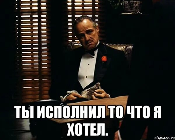 Лицо слова что нибудь