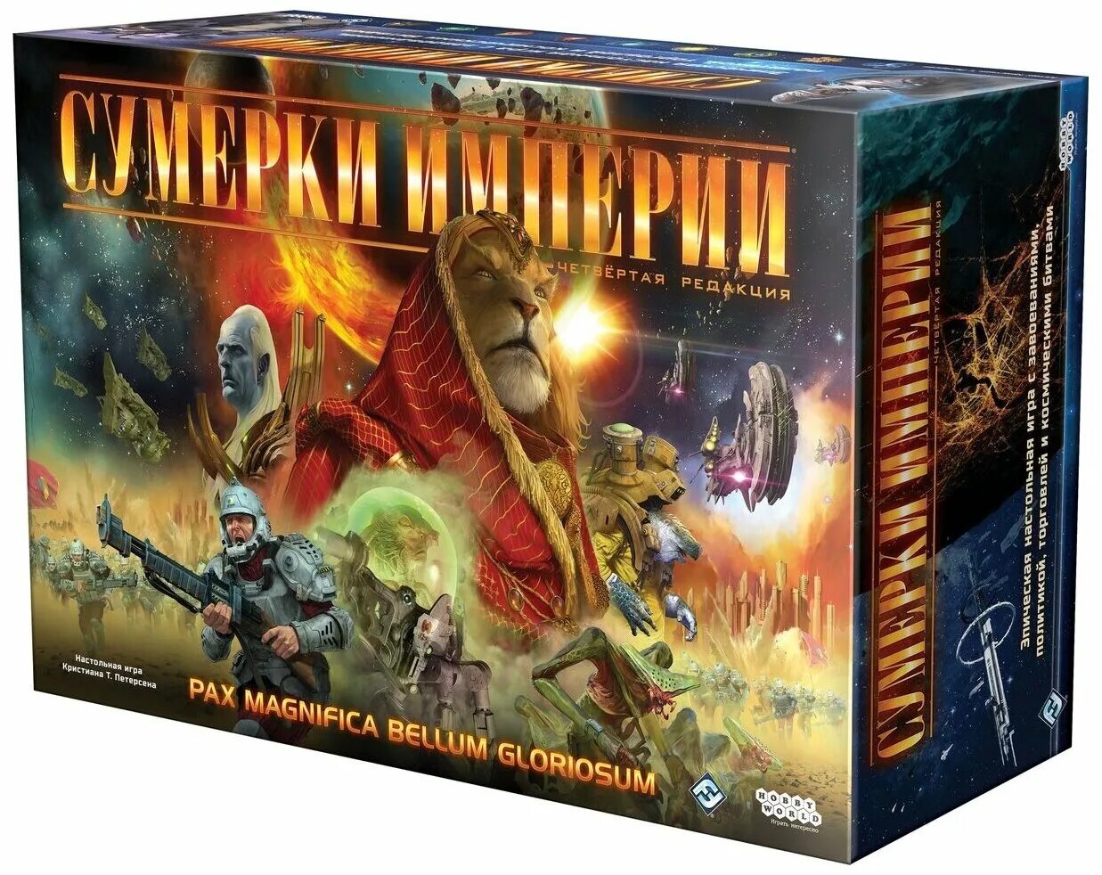 игра сергея мачина зельеварение. настольная игра издание. настольная игра издание. настольная игра издание. настольная игра издание.