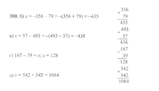 Математика 6 класс никольский номер 1067. Математика 6 класс Никольский номер 300. Математика 6 класс номер 832. Математика 6 класс Никольский номер 832.