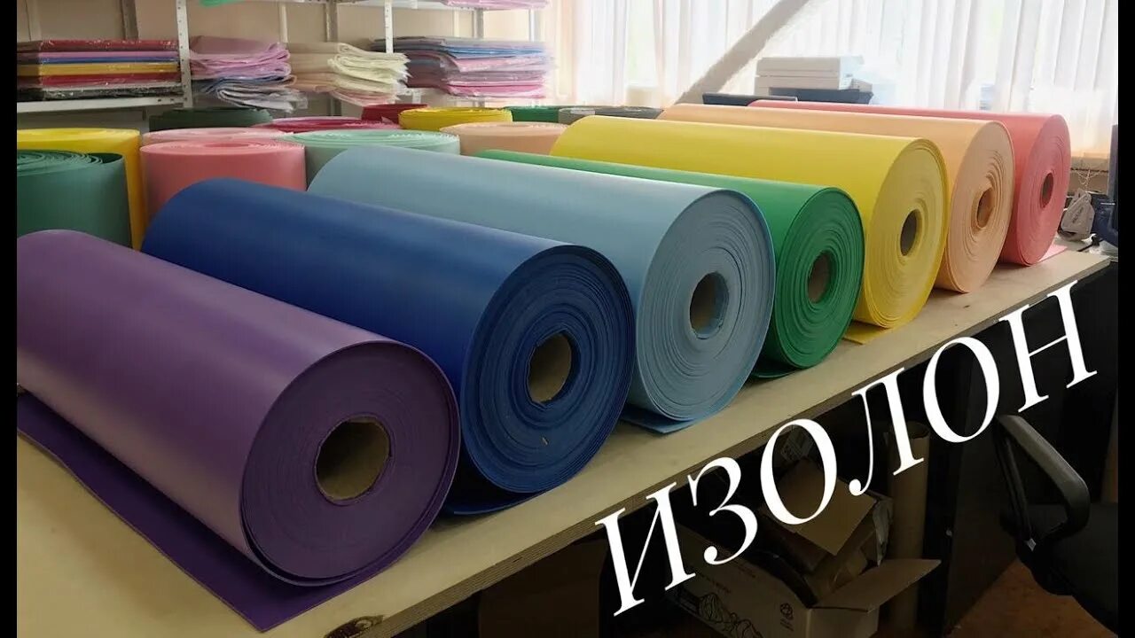 Изолон 500. Isolon 500. Изолон 2 мм серебро. Изолон минск. Изолон бежевый.
