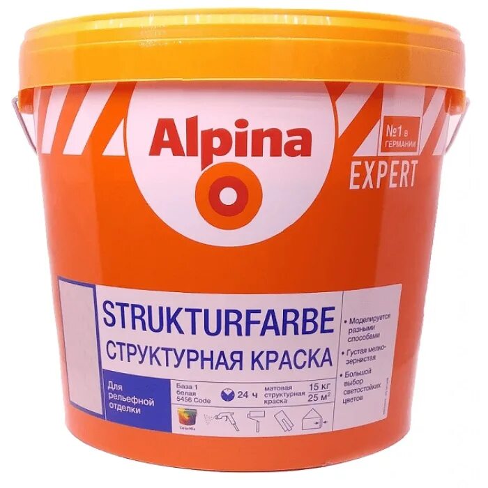 Alpina expert структурная штукатурка k 20. Alpina expert premiumlatex 3 10 л. Альпина краска. Концентрат грунтовки "alpina" expert 2. Alpina expert грунт-концентрат.