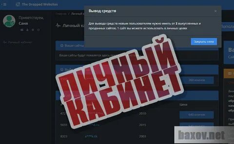 Она с официального сайта