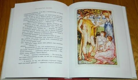 Чудо книга читать полностью