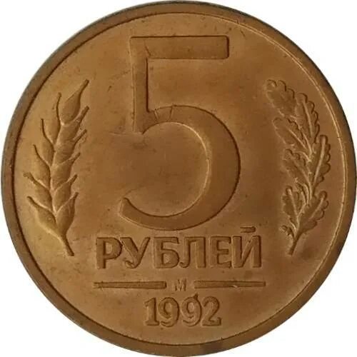 1 шт 50 р