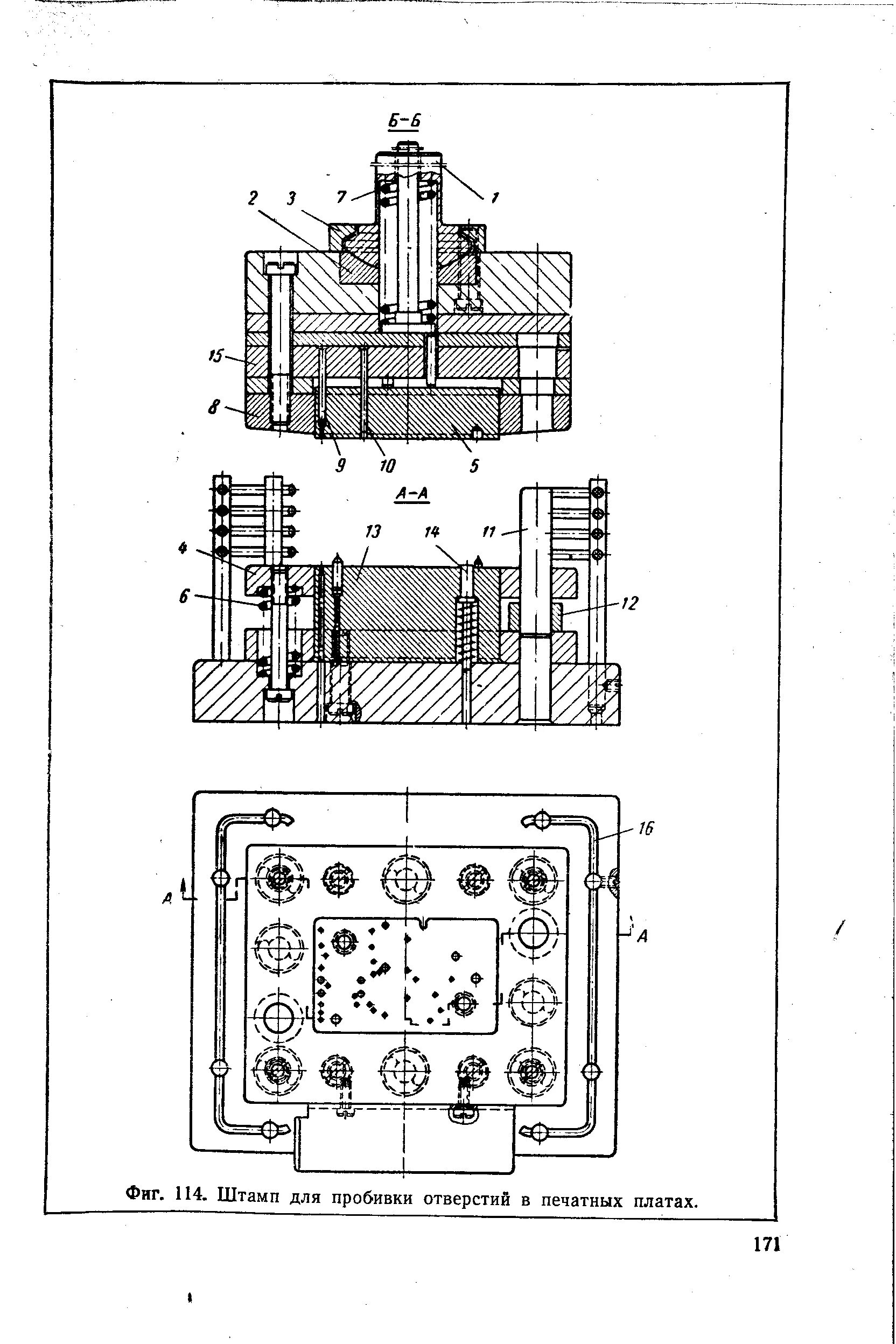 Программа пробивки. Чертежи штампов для пробивки отверстий. Чертежи штампа для пробивки отверстий в металле. 316. 1700-3105 Штамп для пробивки отверстий. Чертеж штампа для пробивки.