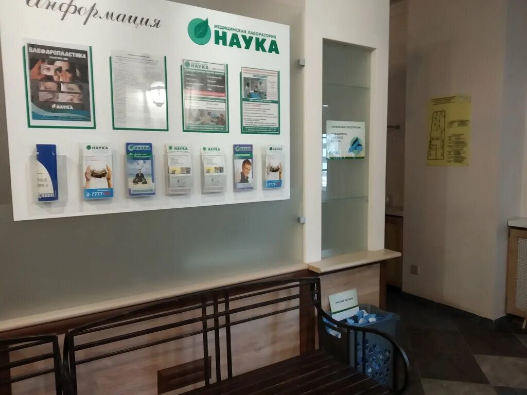 Томск проспект ленина 1в мама я дома - блог Санатории Кавказа