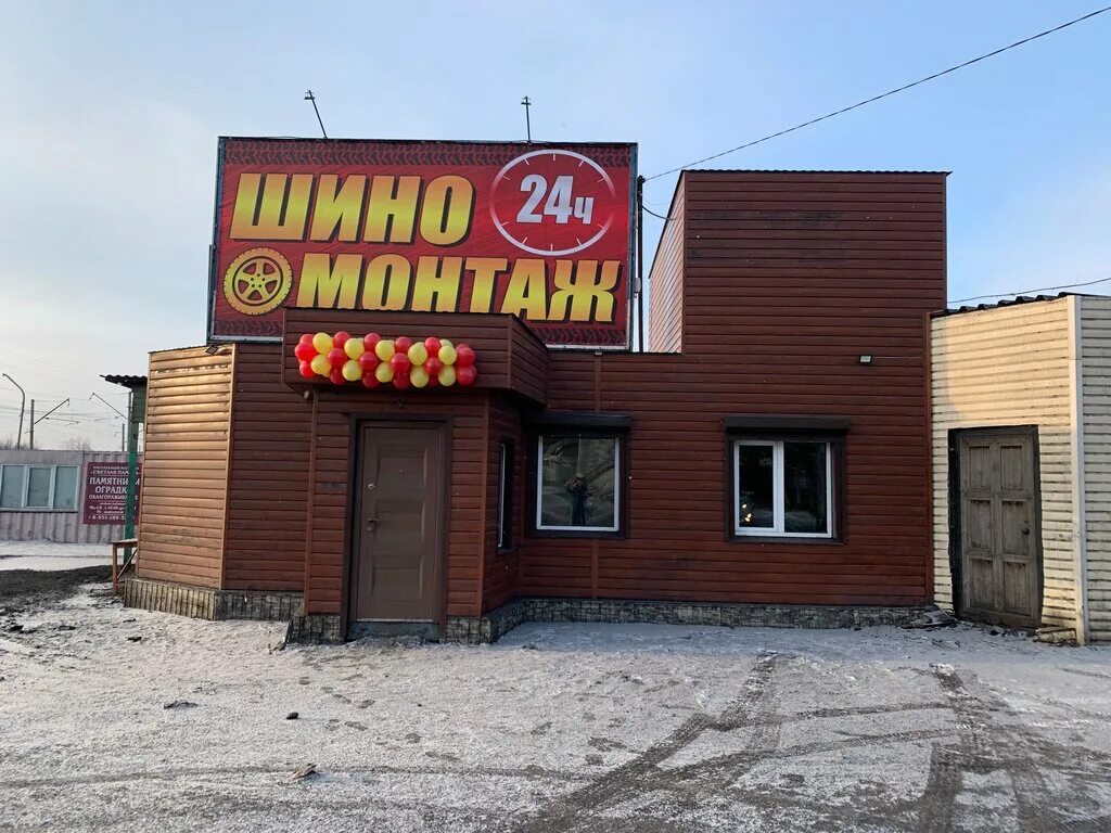 грузовой шиномонтаж вывеска. шиномонтаж острогожск. шиномонтаж комиссар шахты. шиномонтаж прокопьевск круглосуточно. красноармейская 115 ростов на дону.