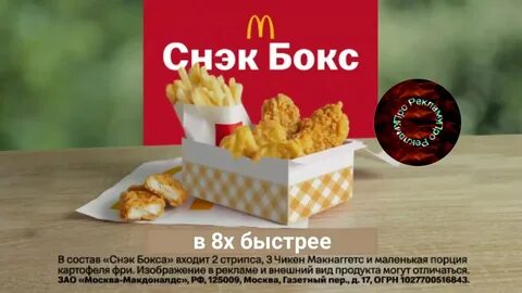 Вкусно и точка бокс