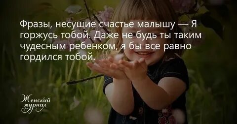 Дети учатся цитаты