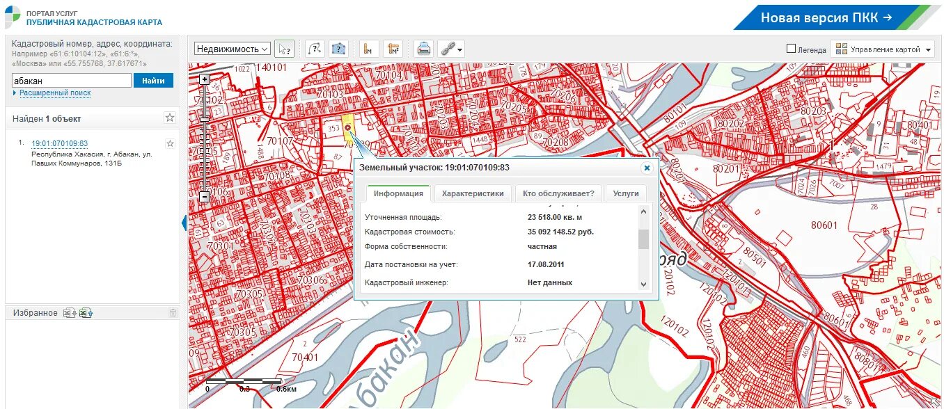 Кадастровая карта бывшего