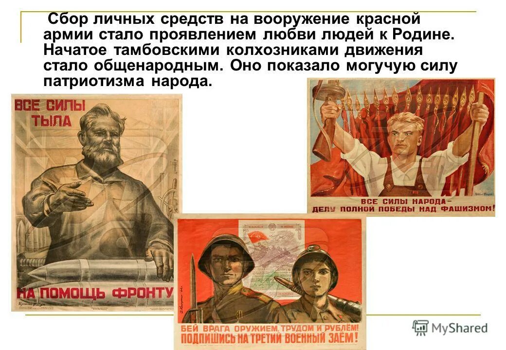 Сегодня в 4 часа без предъявления. 22 июня в 4 часа утра без объявления войны. Гражданин гражданка. Без объявления войны германские. Что между миром и войной каких-то пять минут осталось.